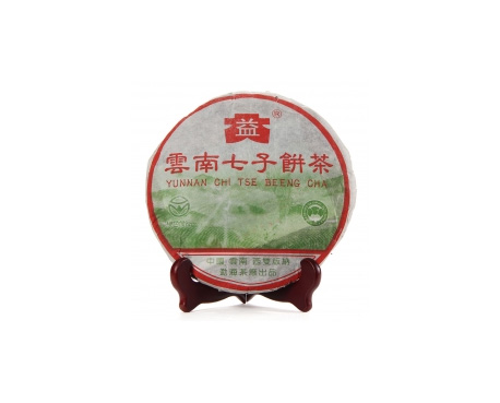 绥芬河普洱茶大益回收大益茶2004年彩大益500克 件/提/片